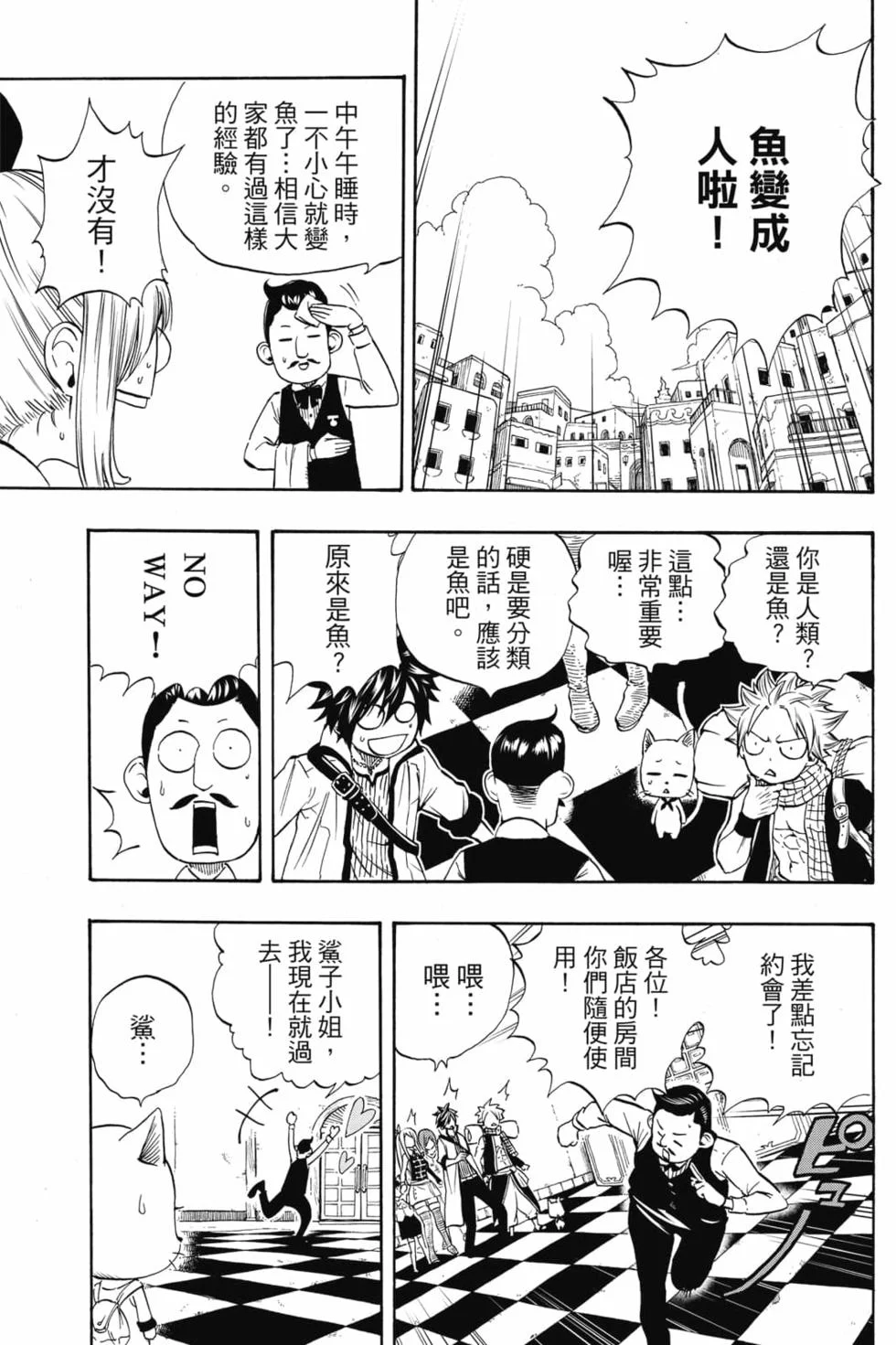 第213页
