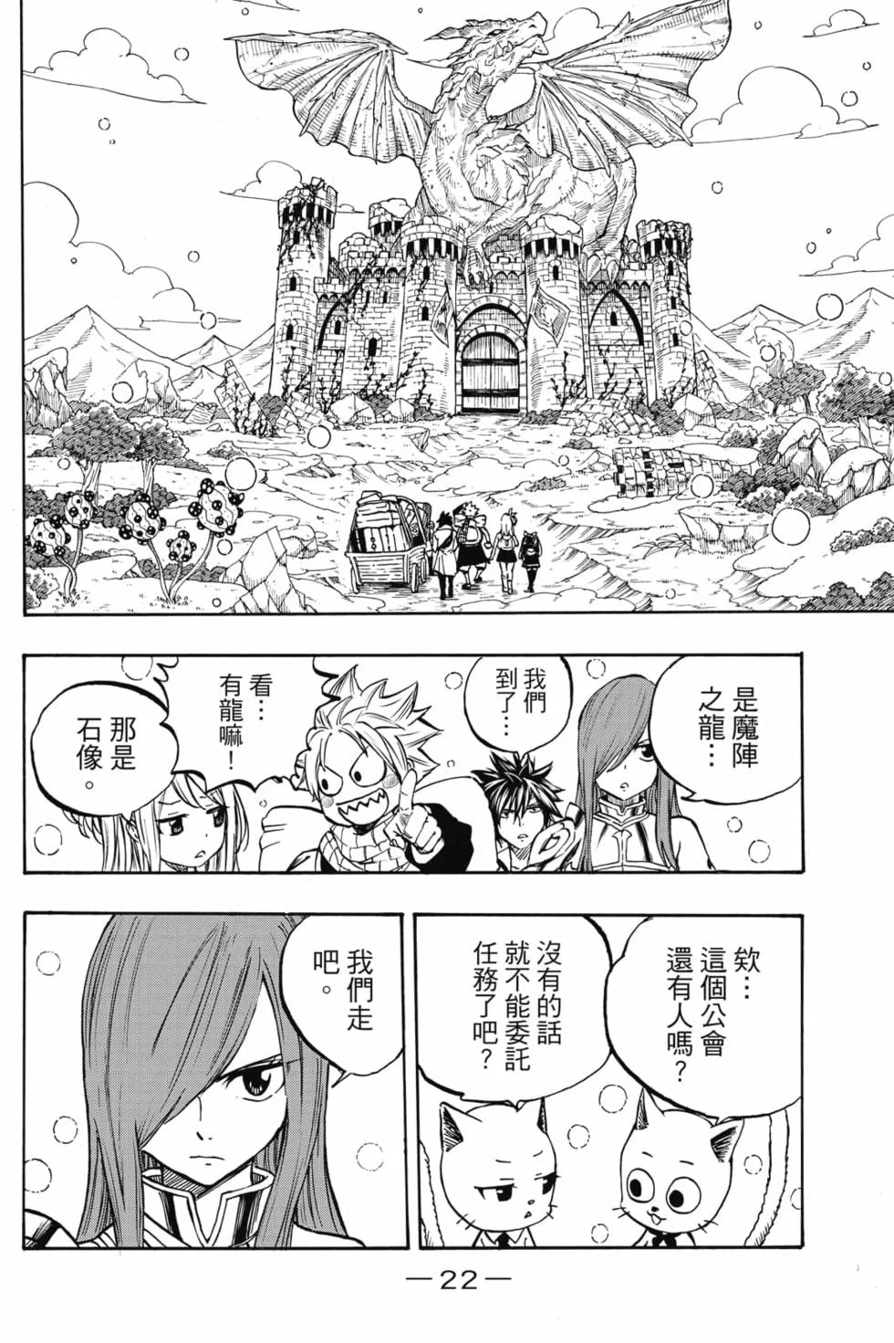 第66页
