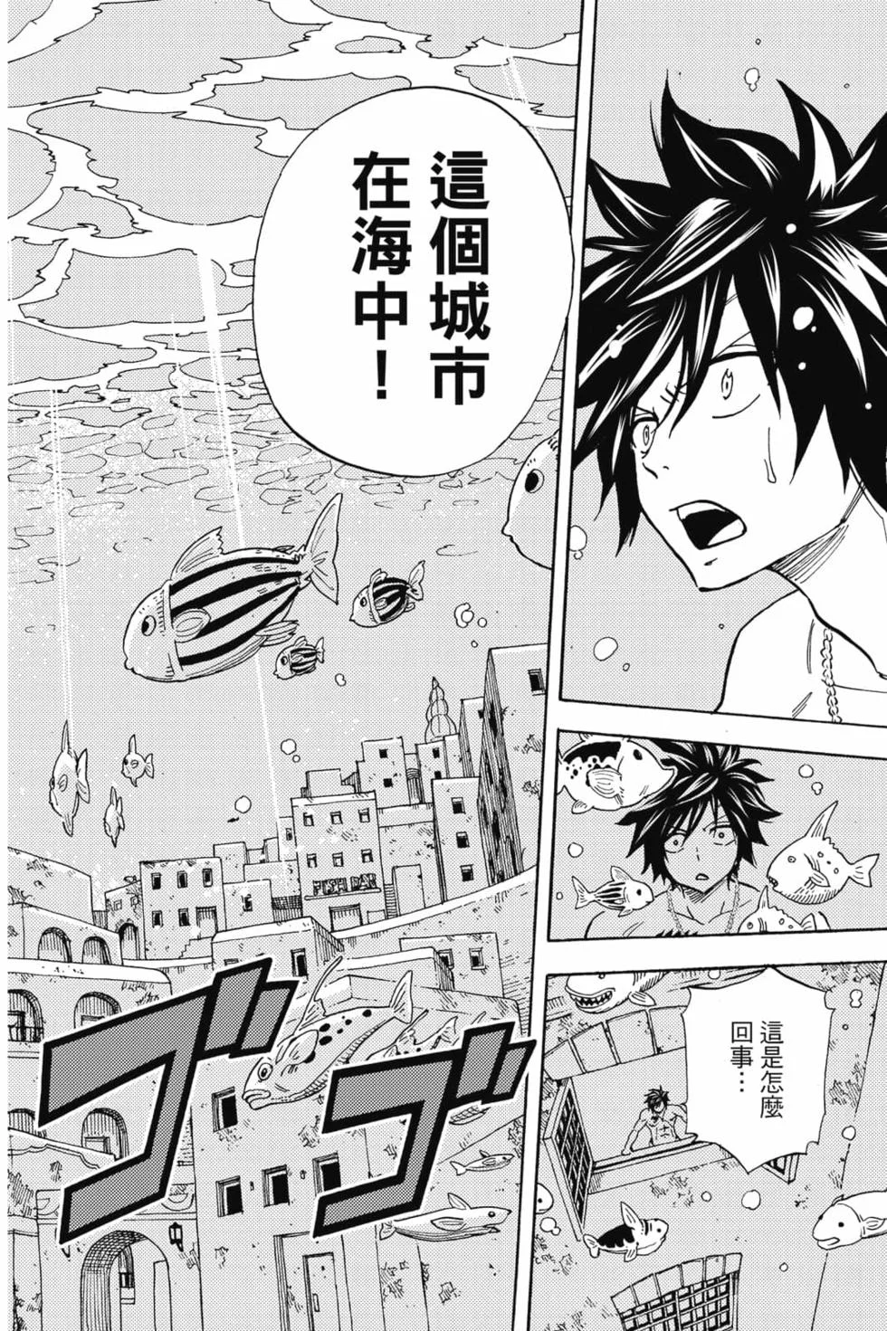 第228页