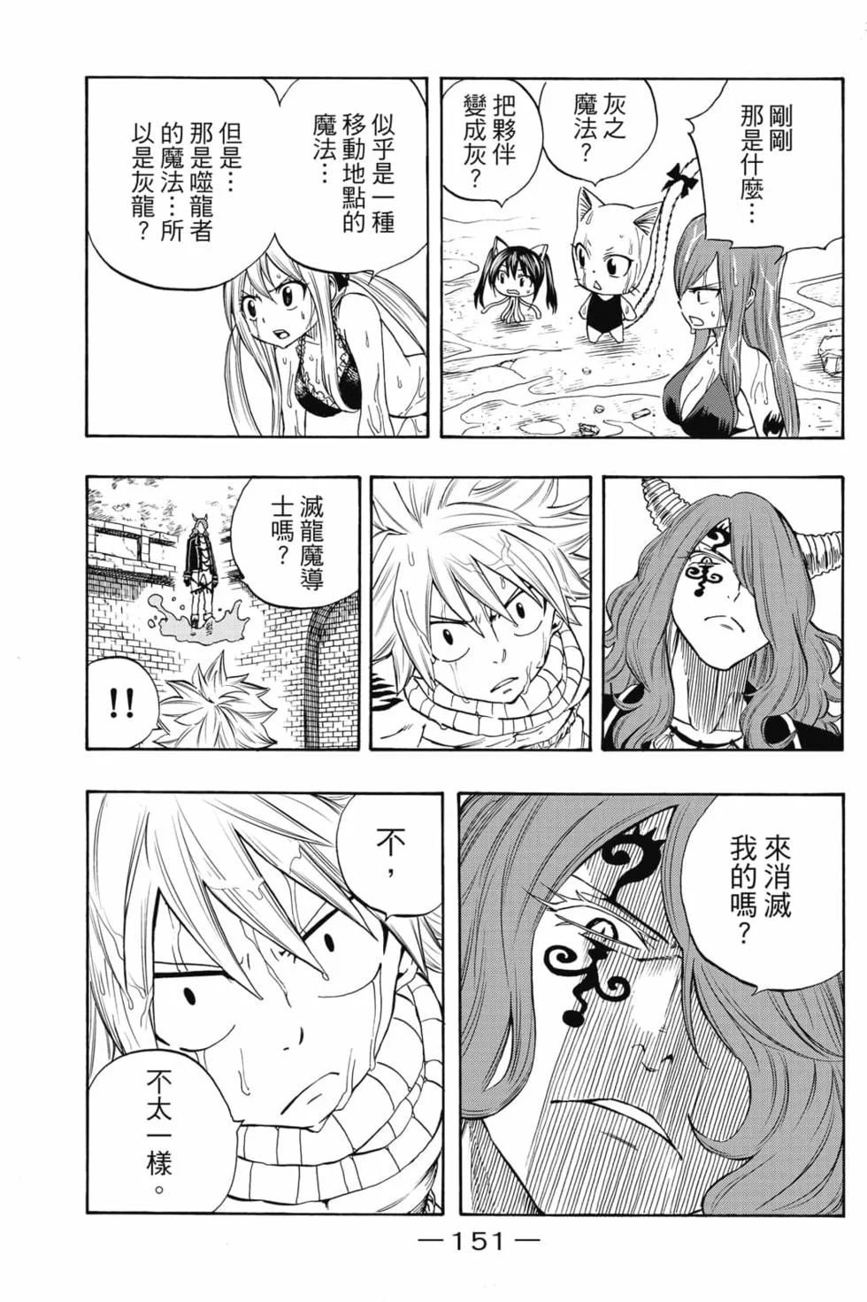 第453页