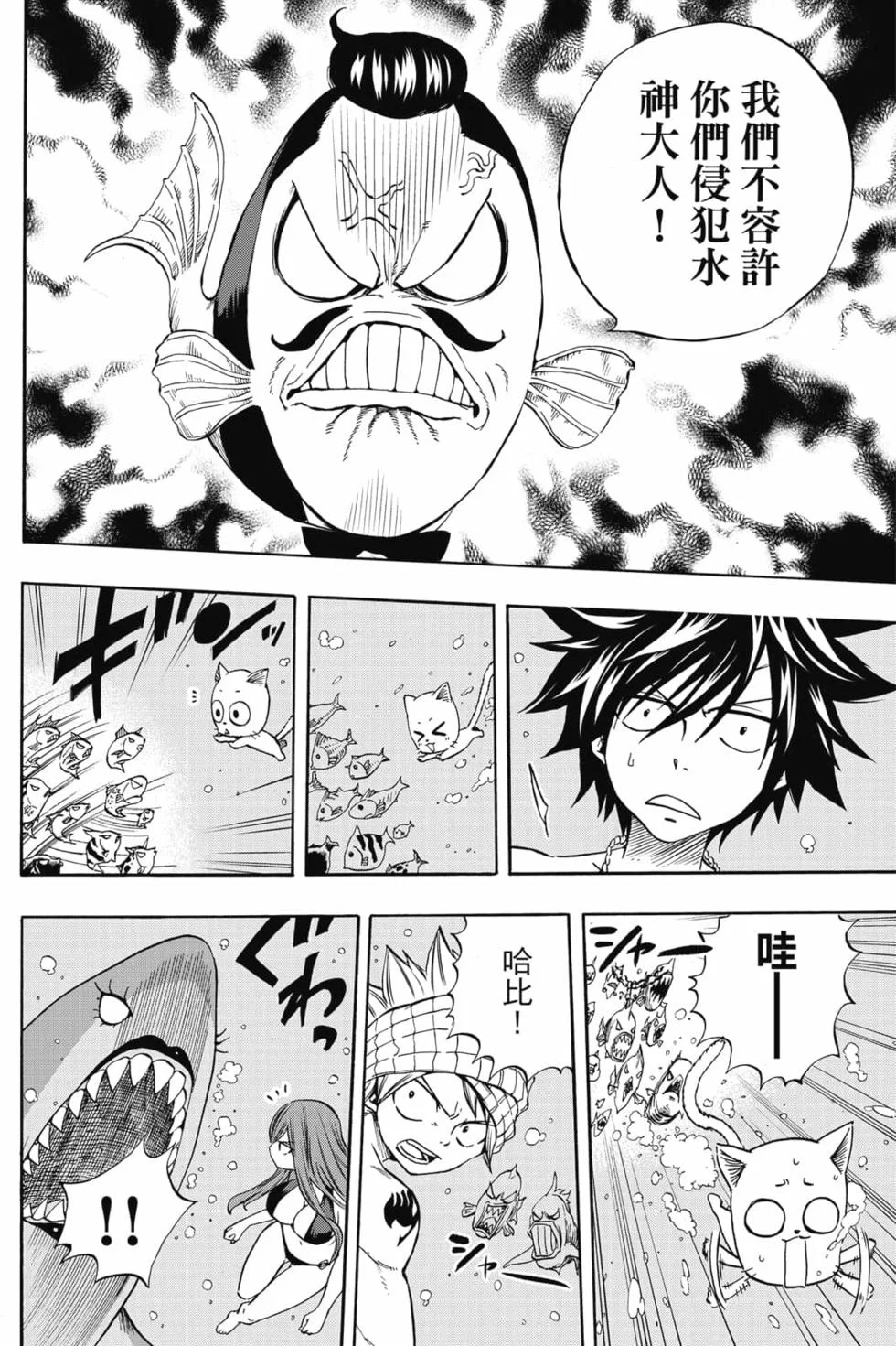第246页