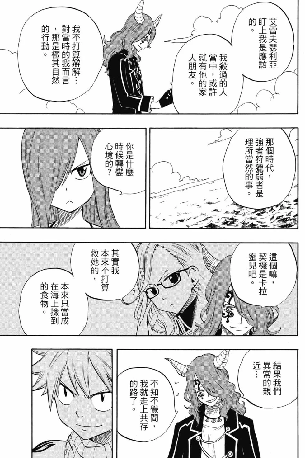 第483页