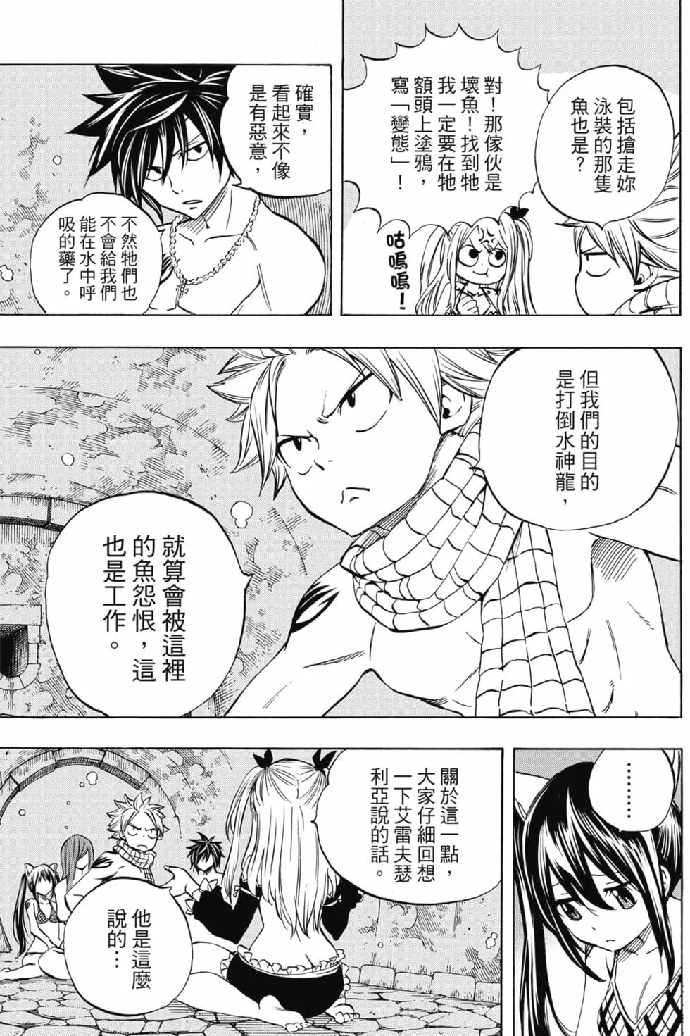 第291页