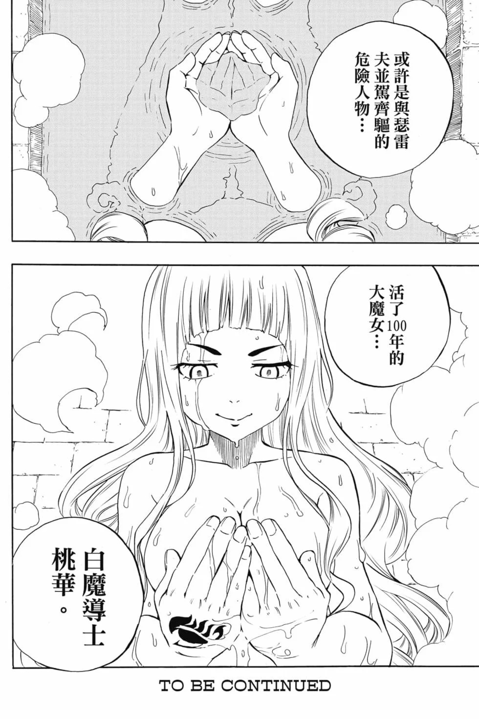 第558页