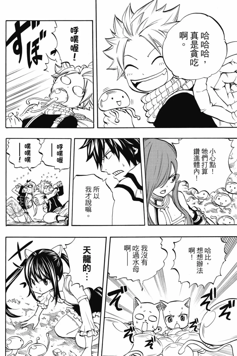 第150页