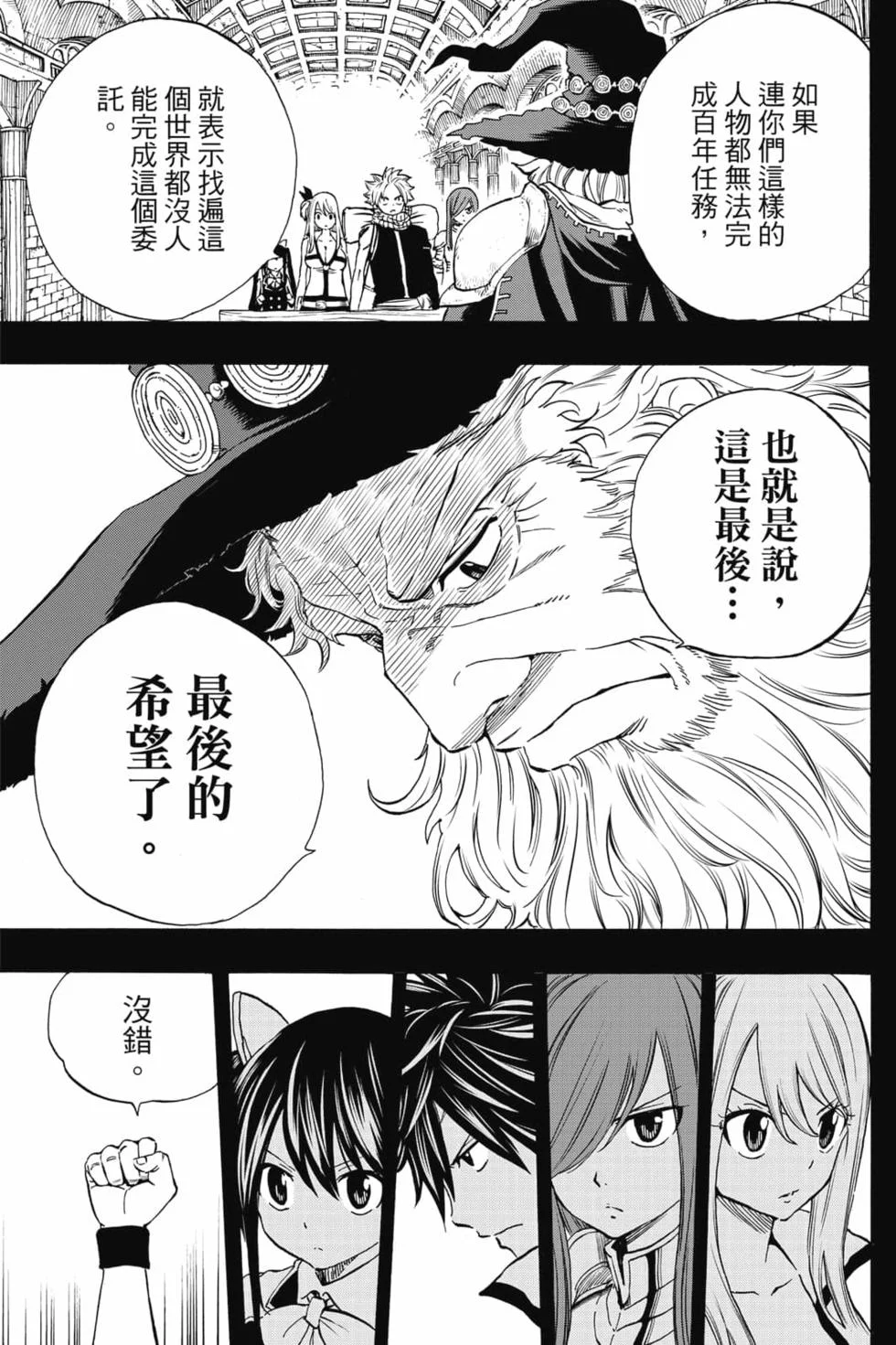 第165页