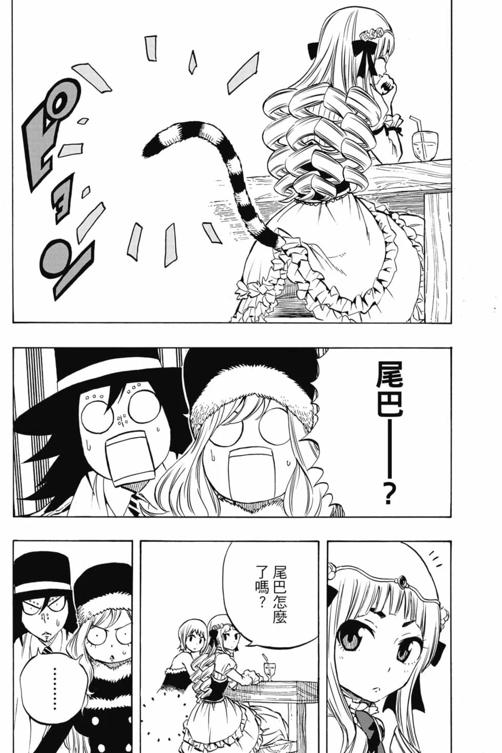 第264页