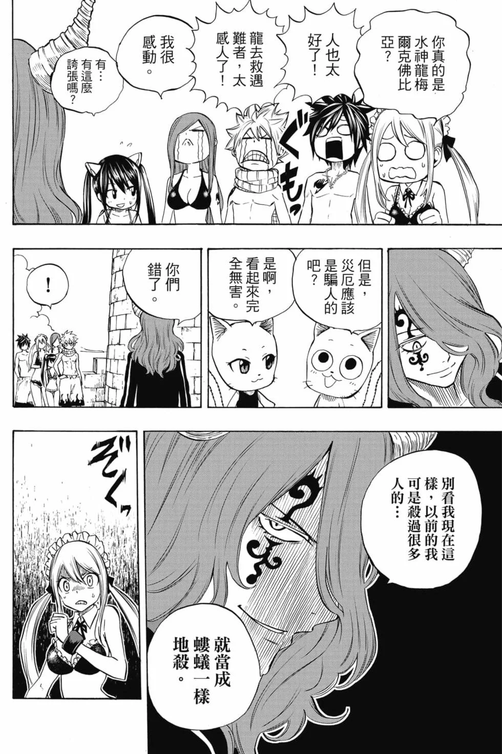 第480页