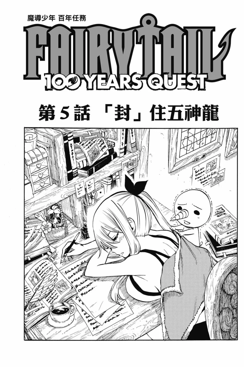 第261页