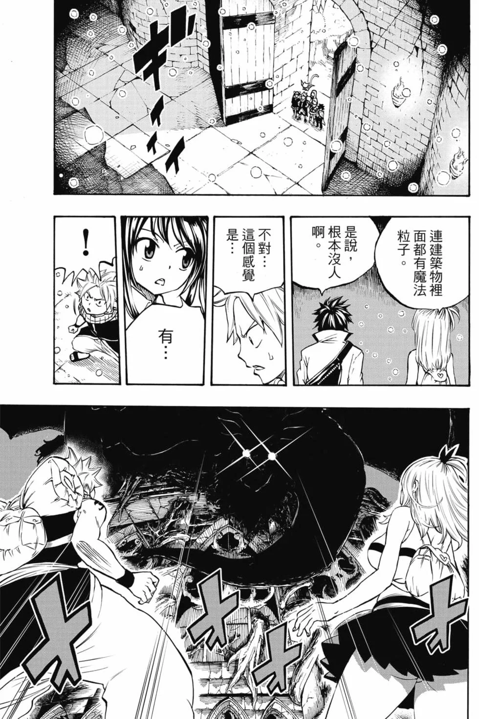 第69页