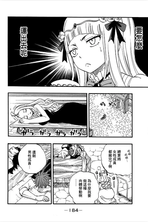 第60页