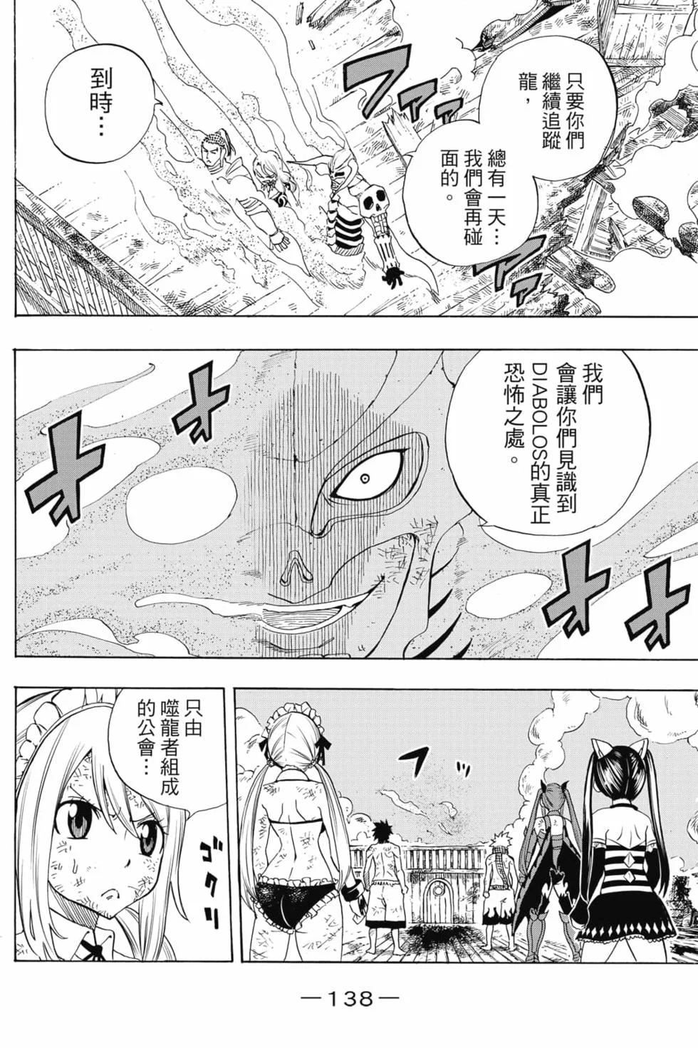 第414页