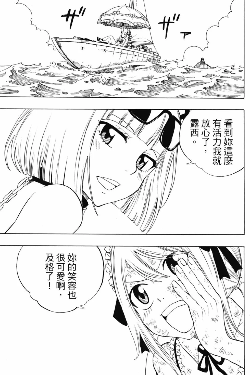 第213页