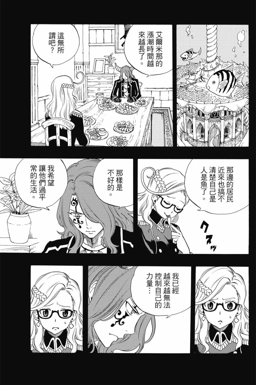 第459页
