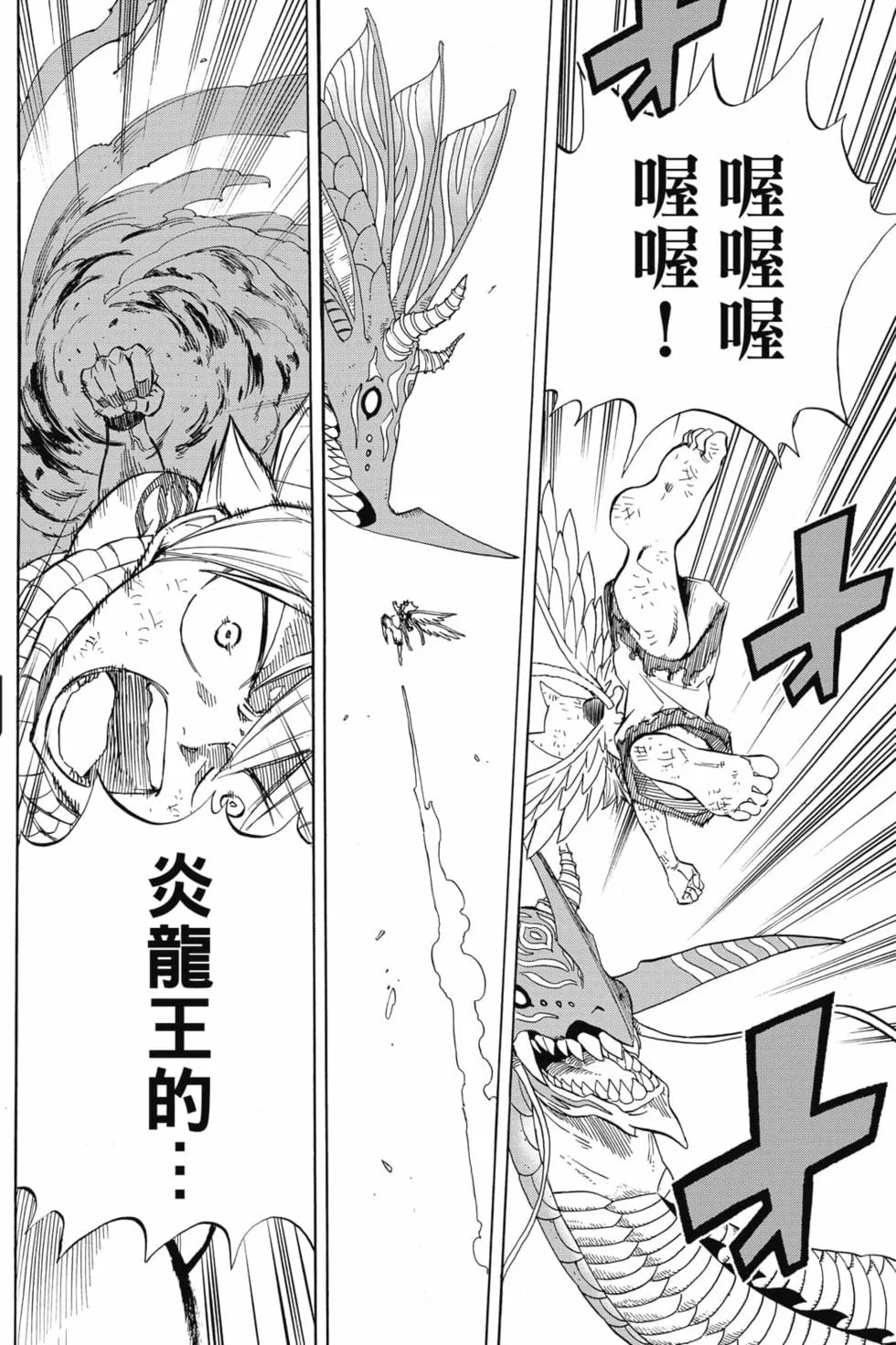 第516页