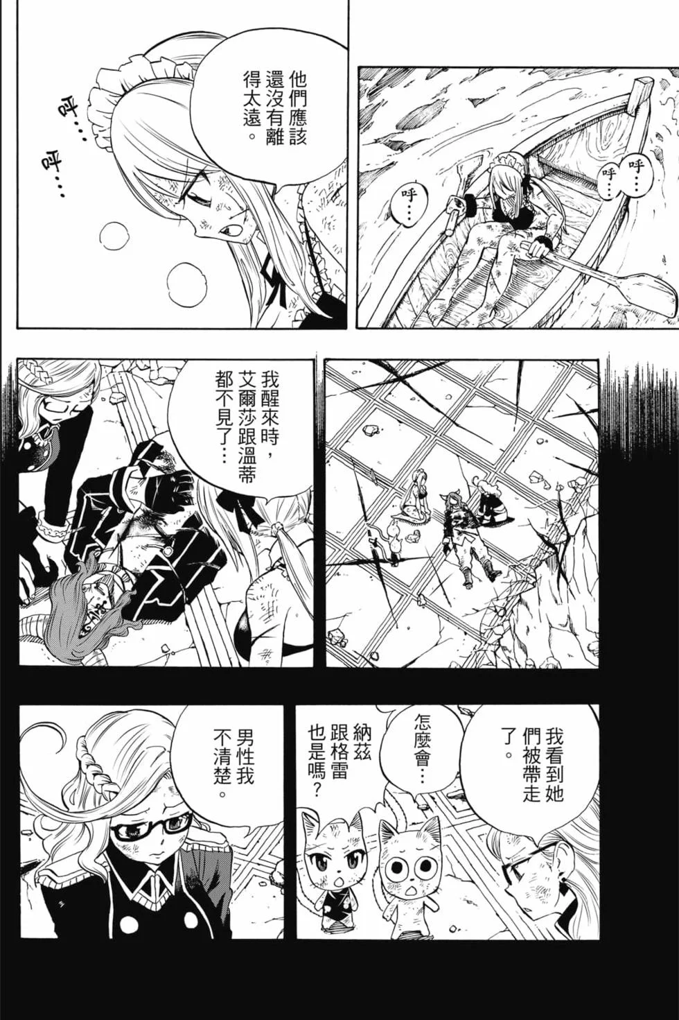 第174页