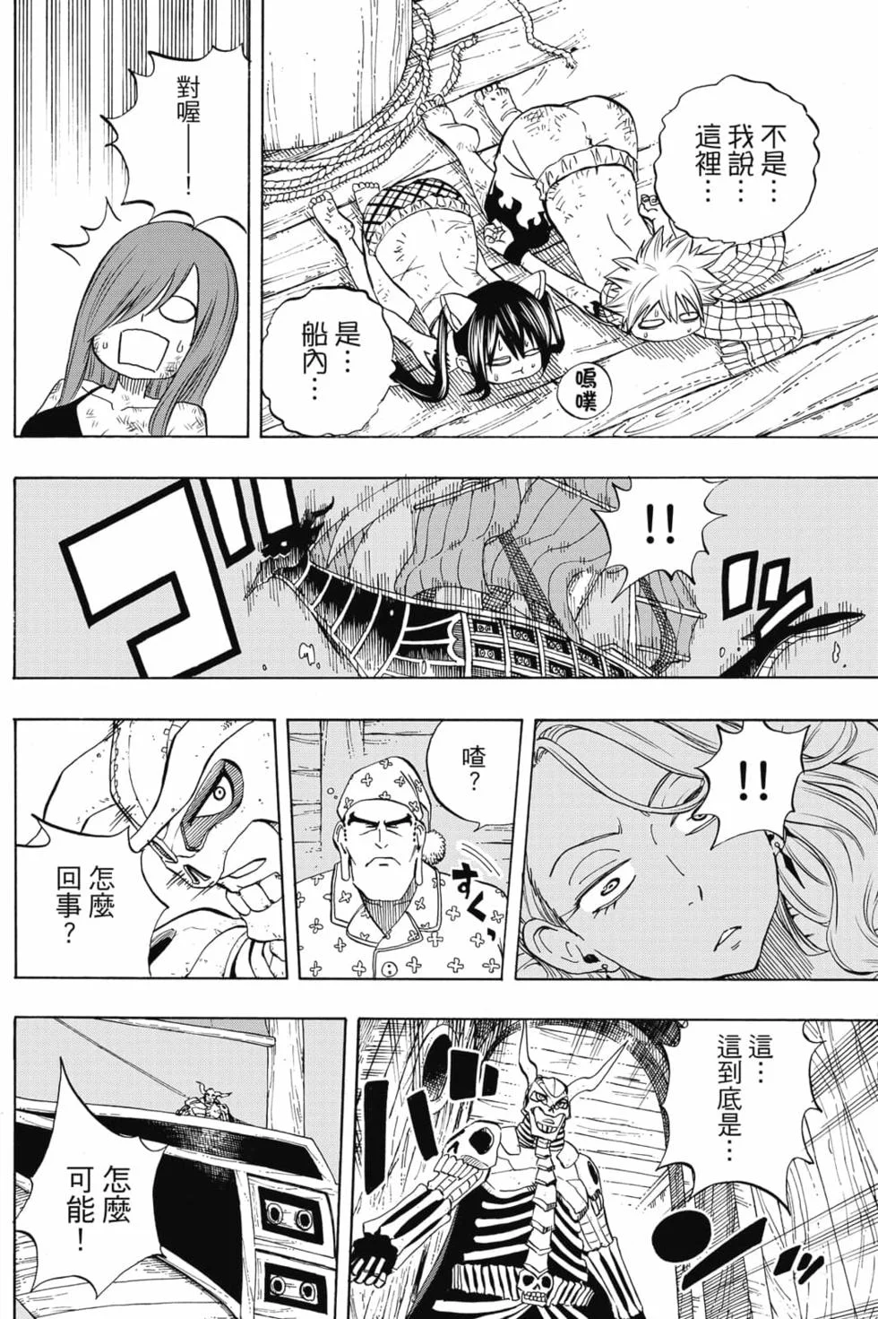 第240页