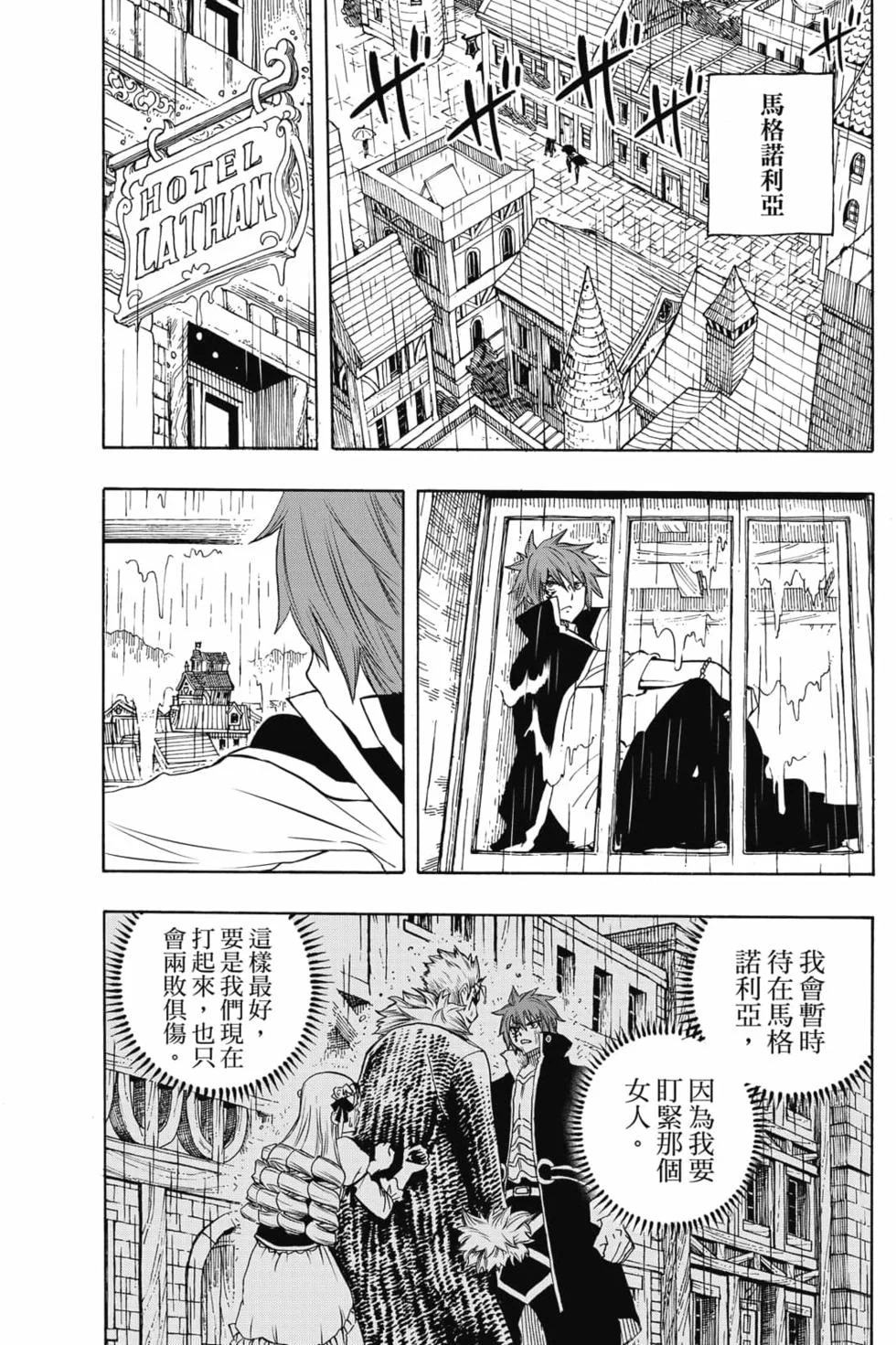 第219页