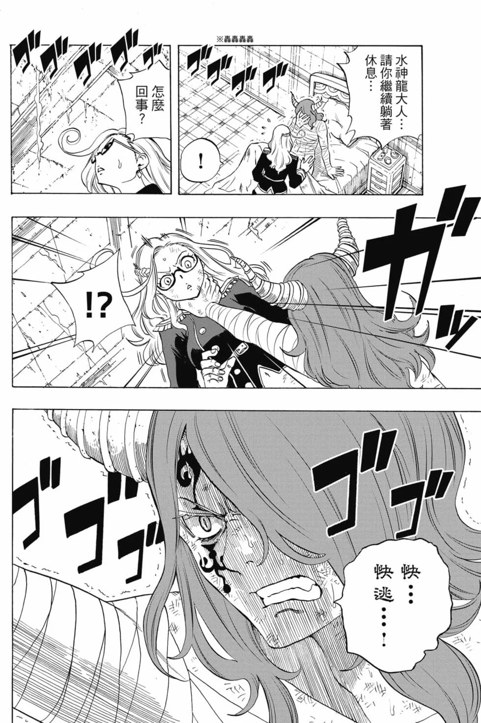 第426页