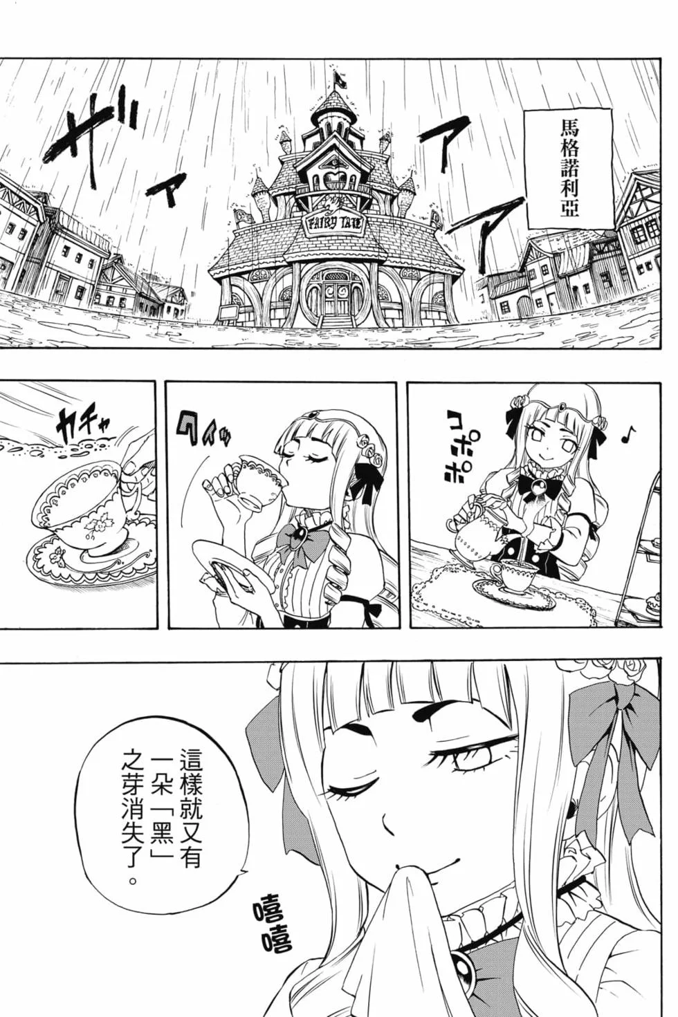 第543页