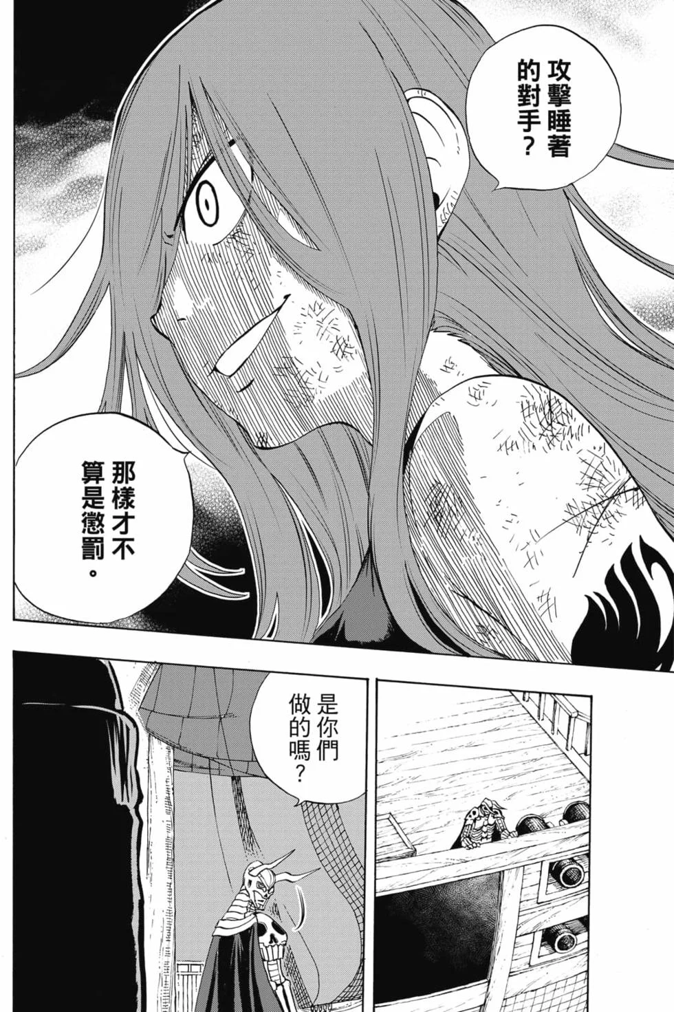 第258页