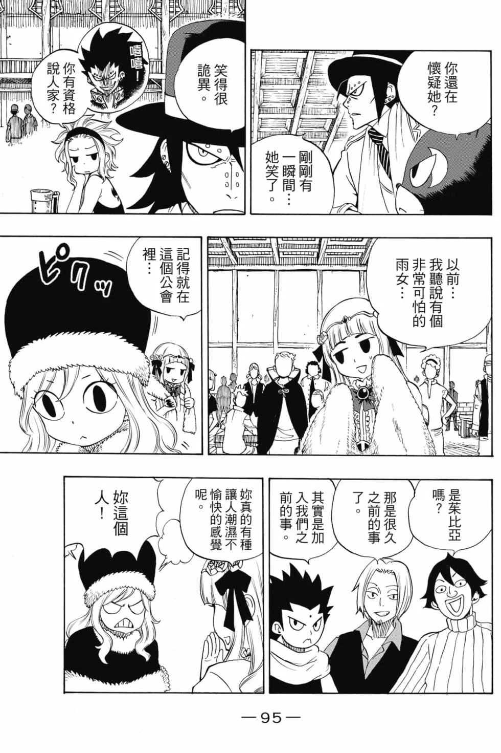 第285页