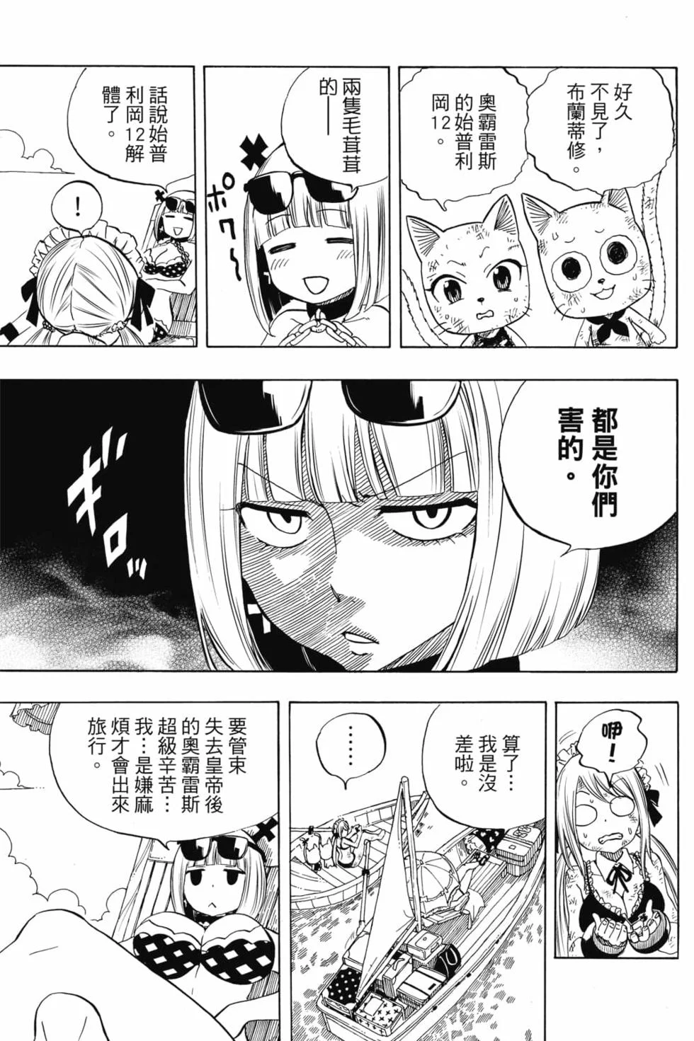第195页