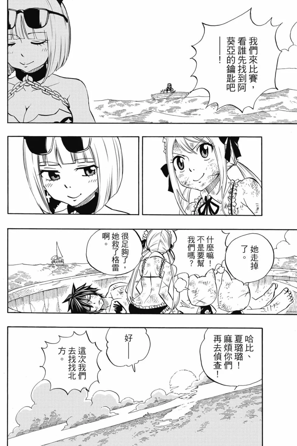 第216页