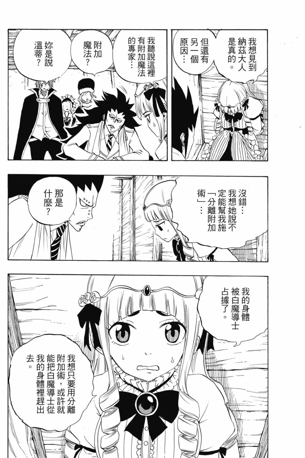 第474页