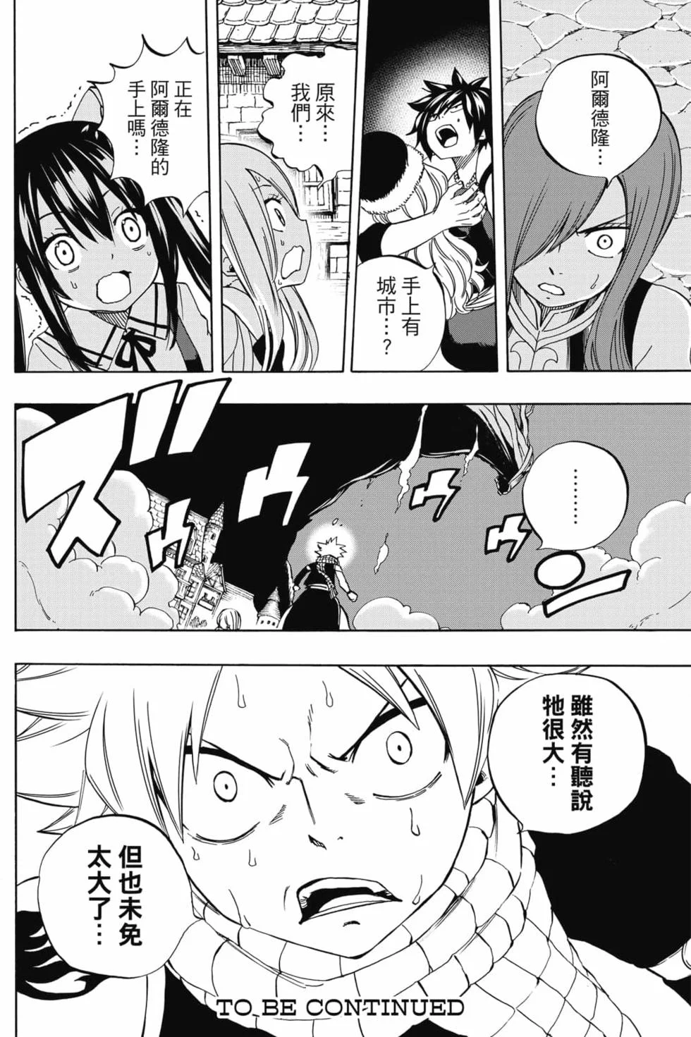 第546页