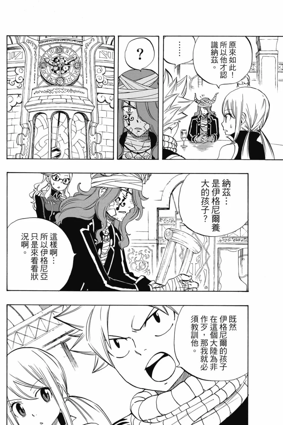 第318页