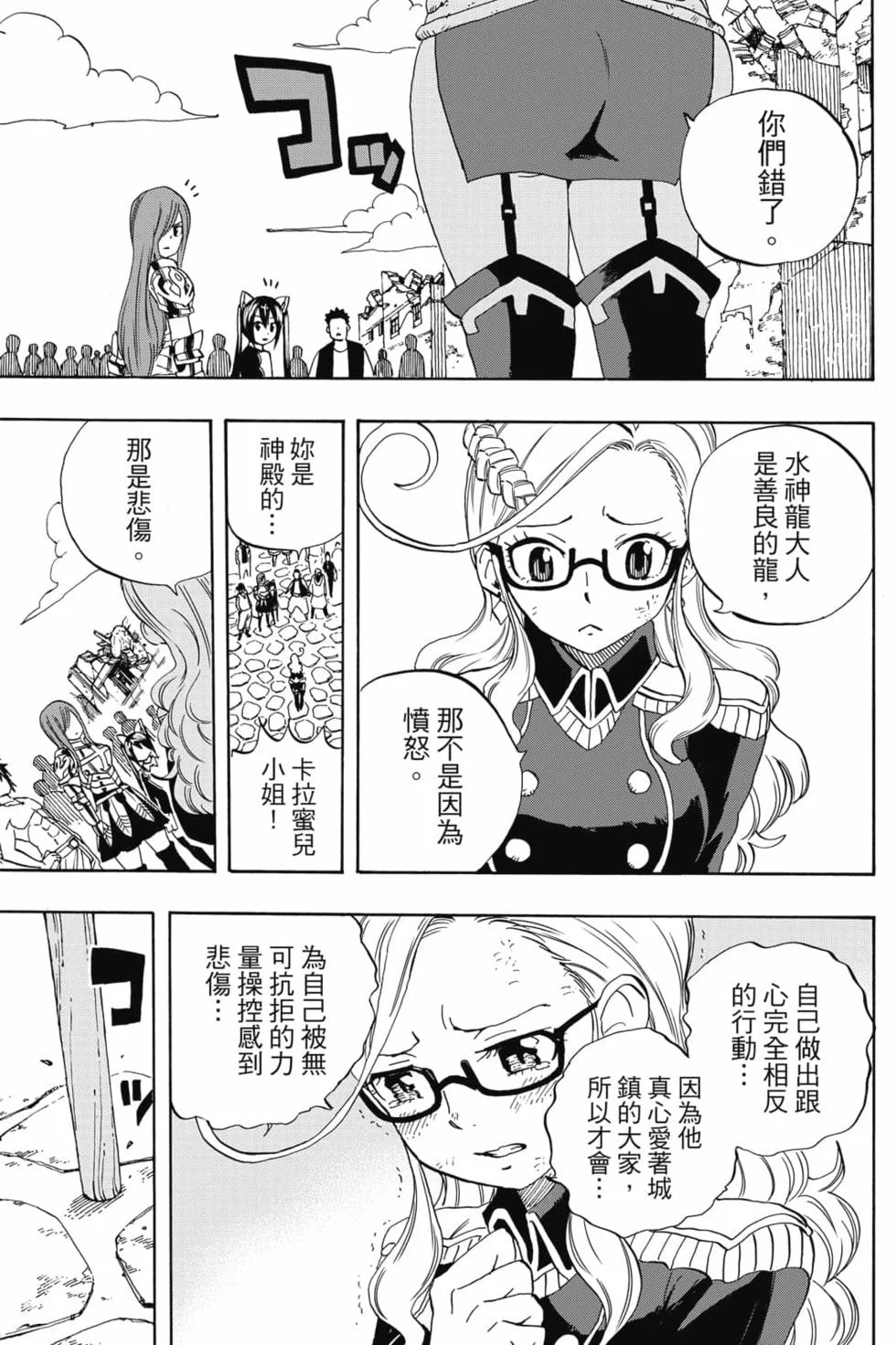 第273页