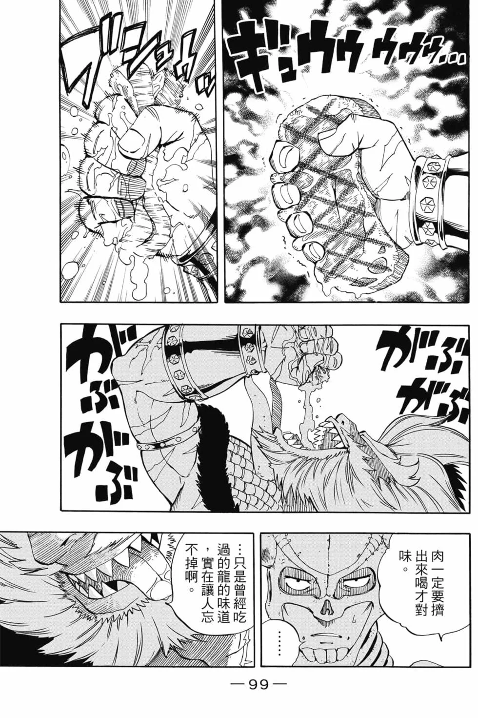 第297页
