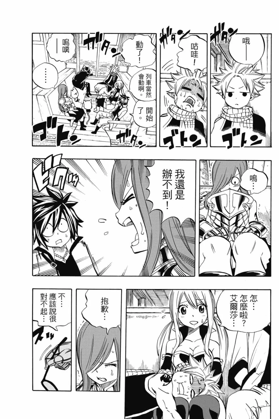 第423页