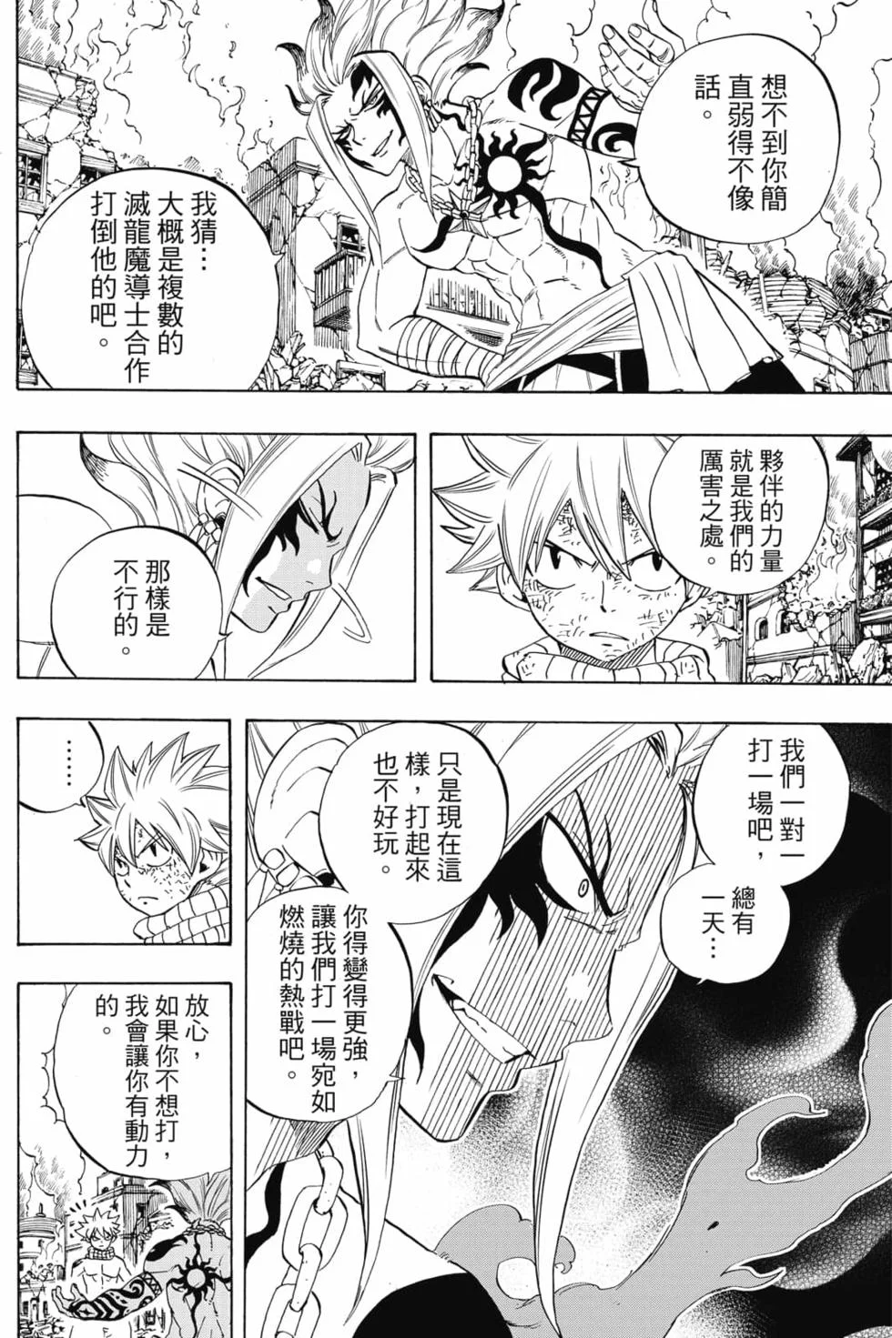 第144页