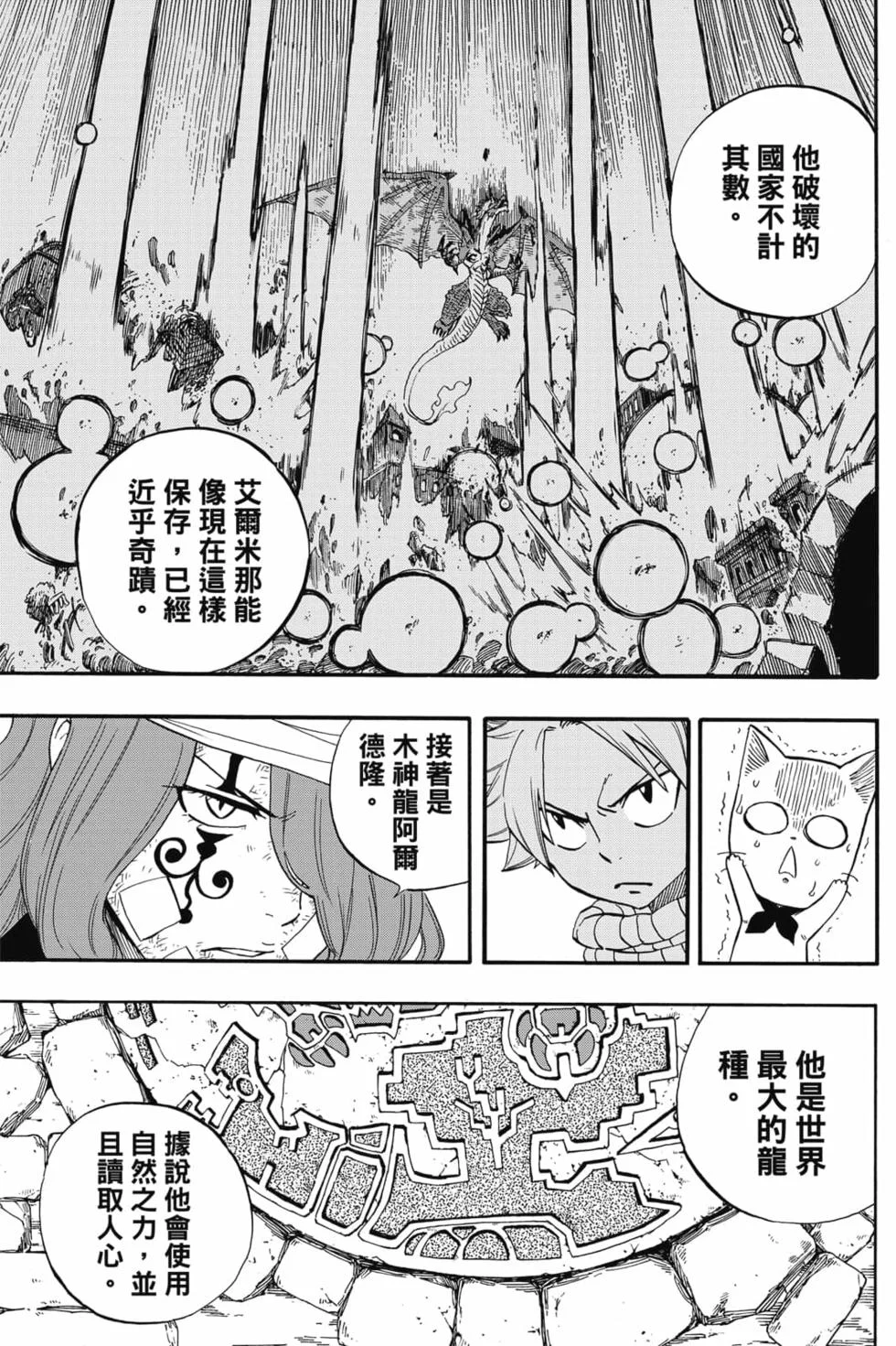 第327页