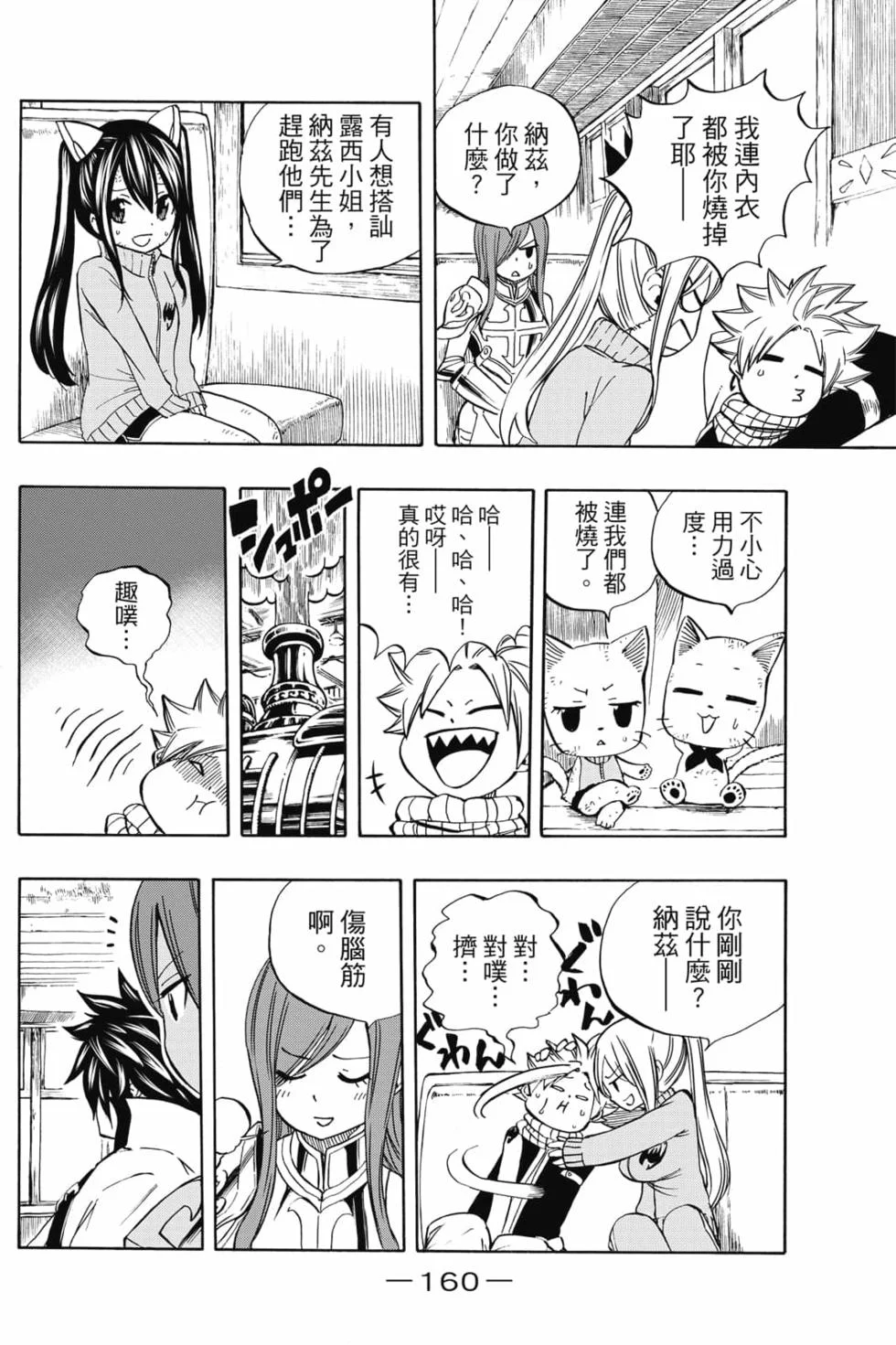 第480页