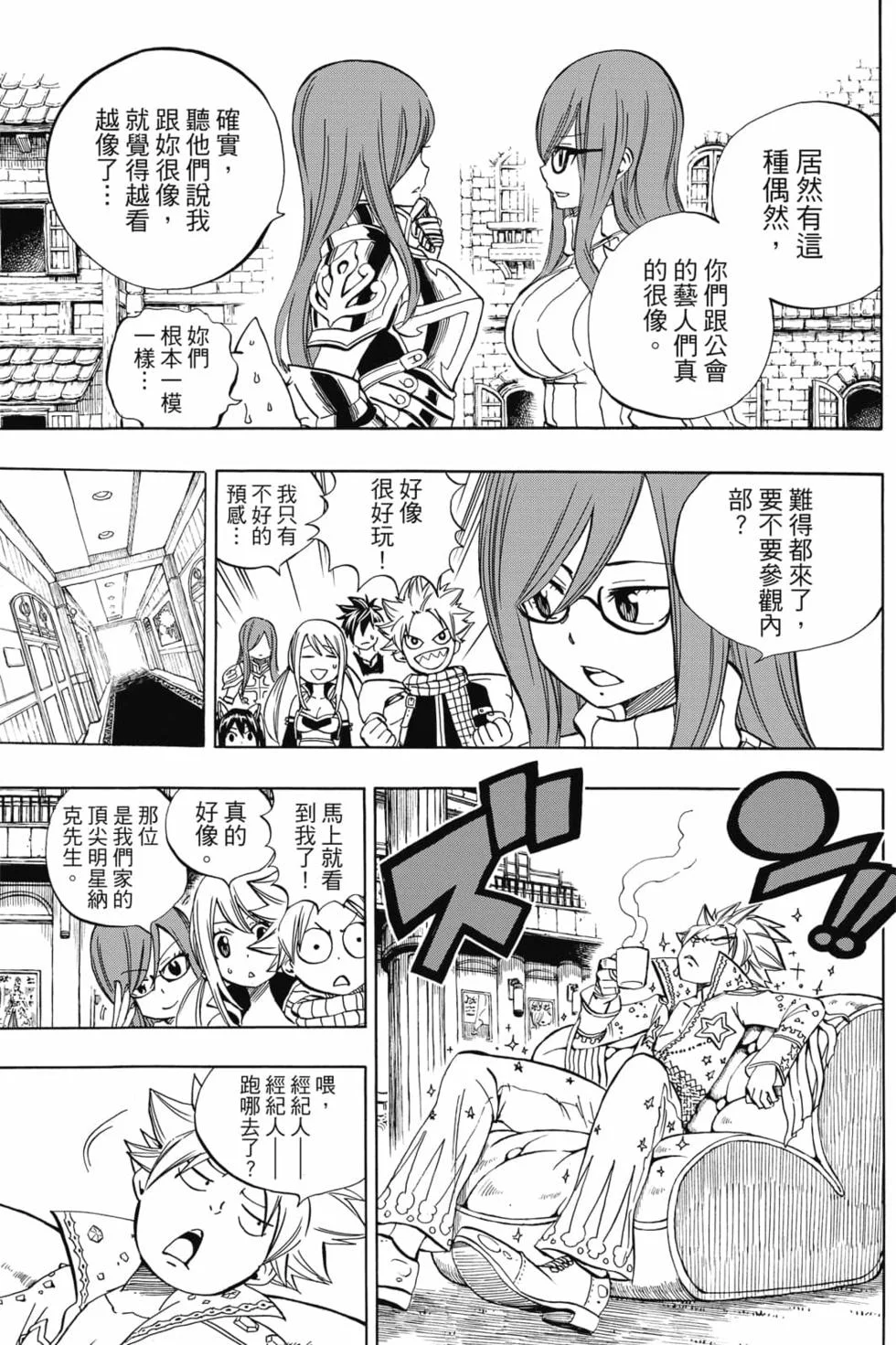 第387页