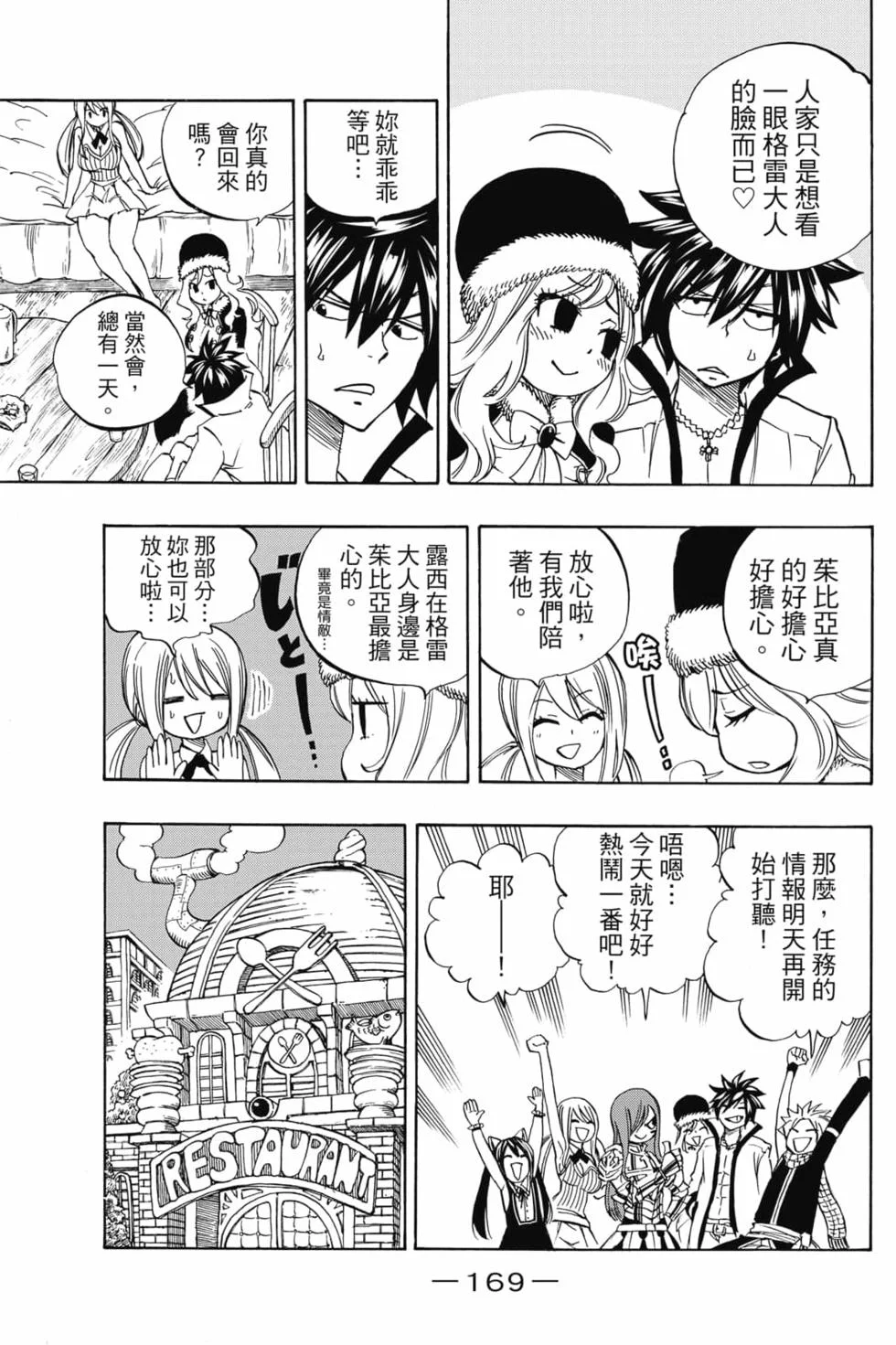 第507页