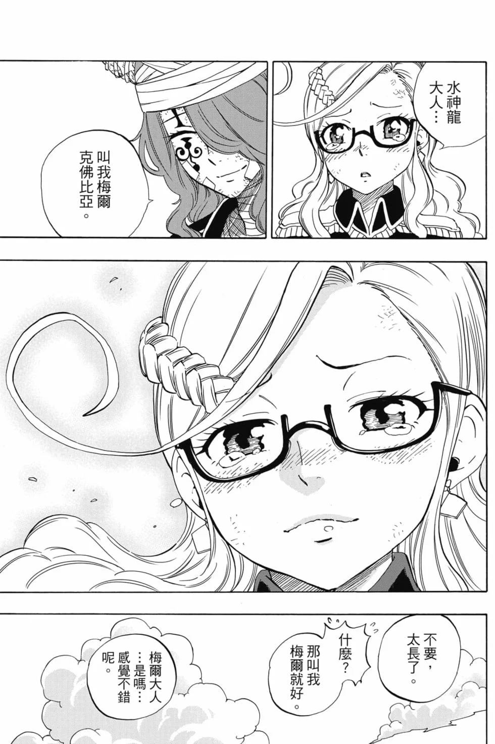 第345页