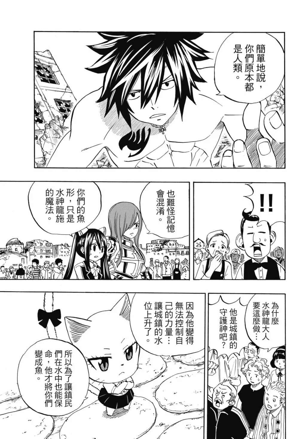 第267页