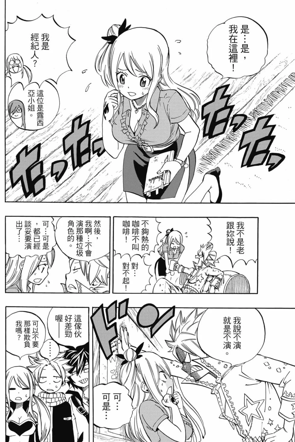 第390页