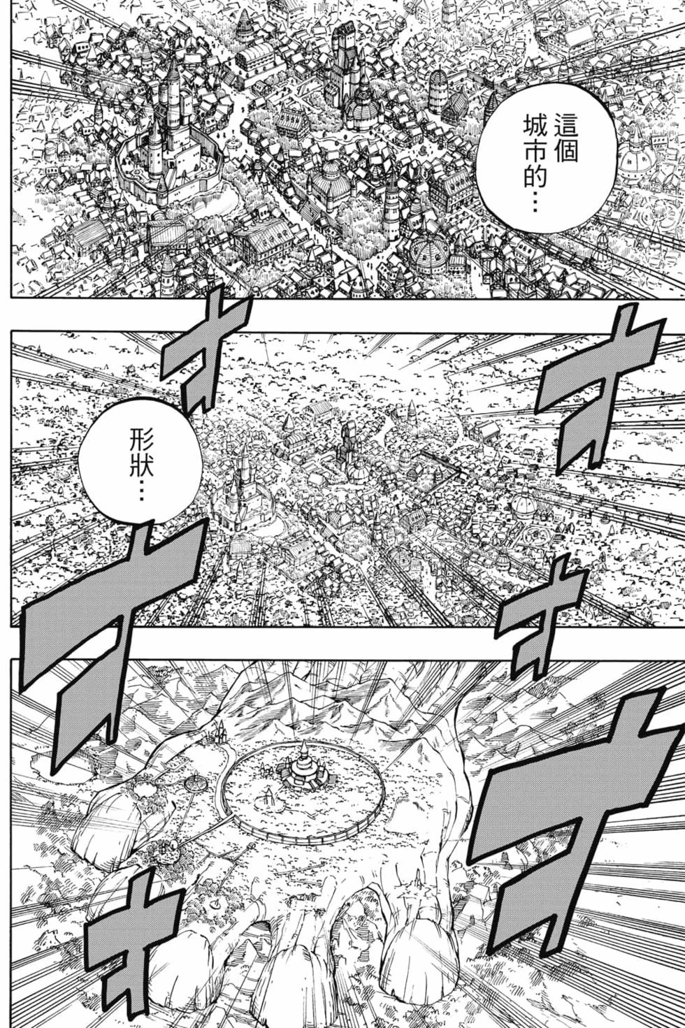 第534页