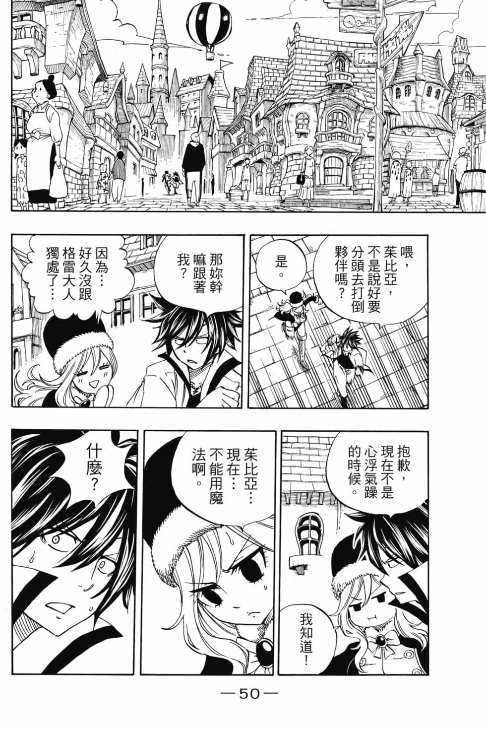 第150页