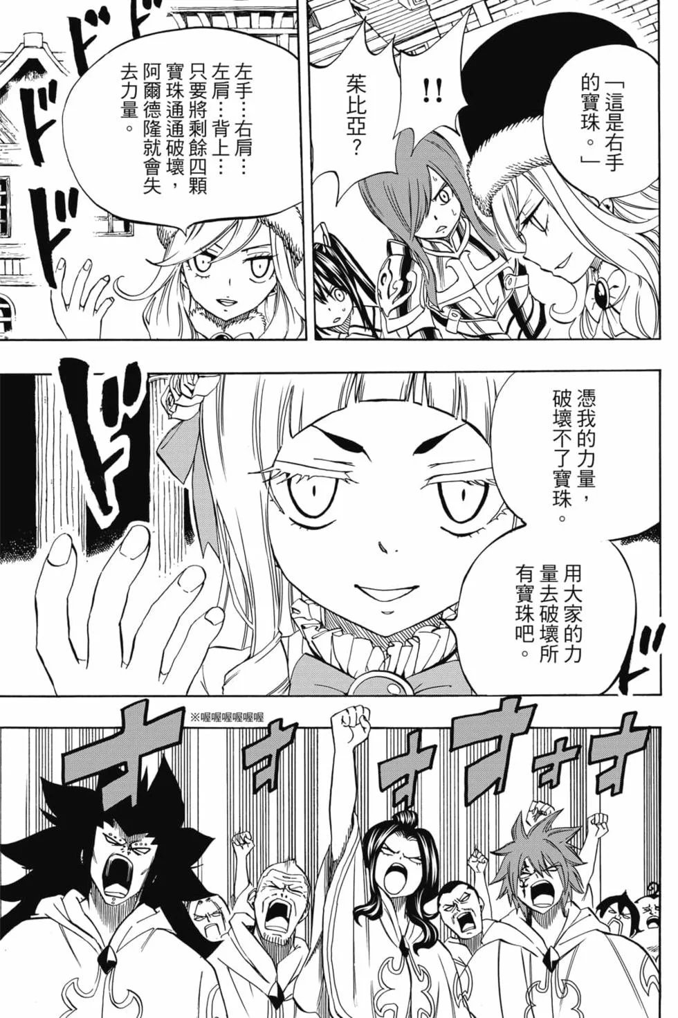 第117页