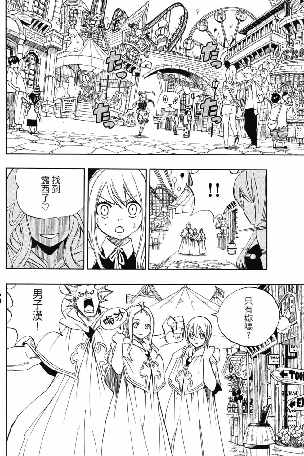 第168页