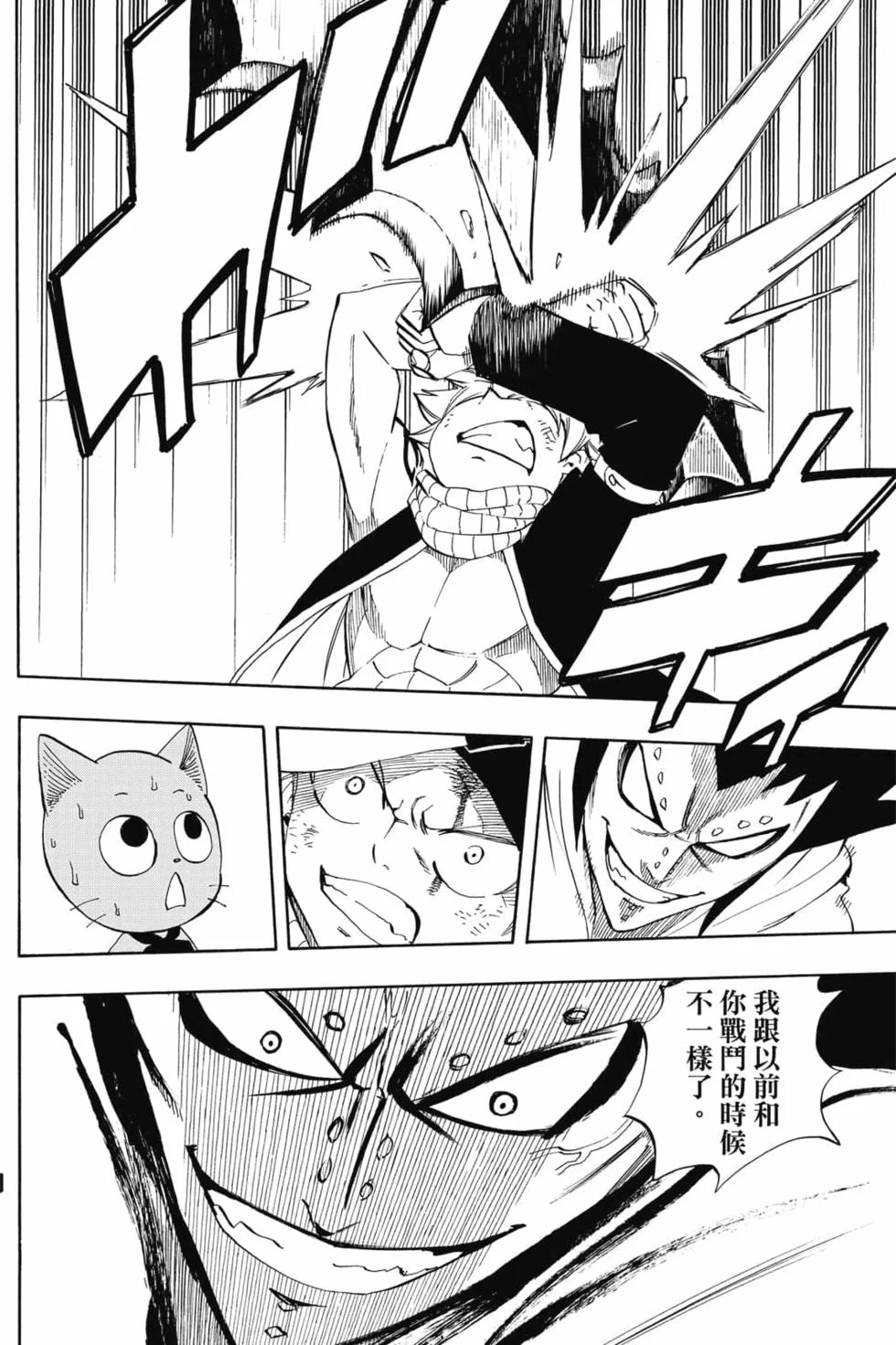 第216页