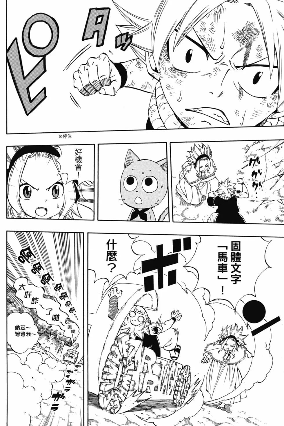 第360页