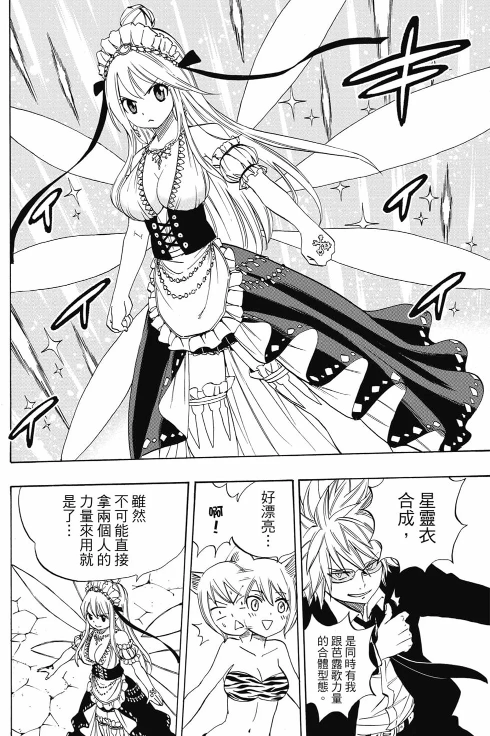 第258页
