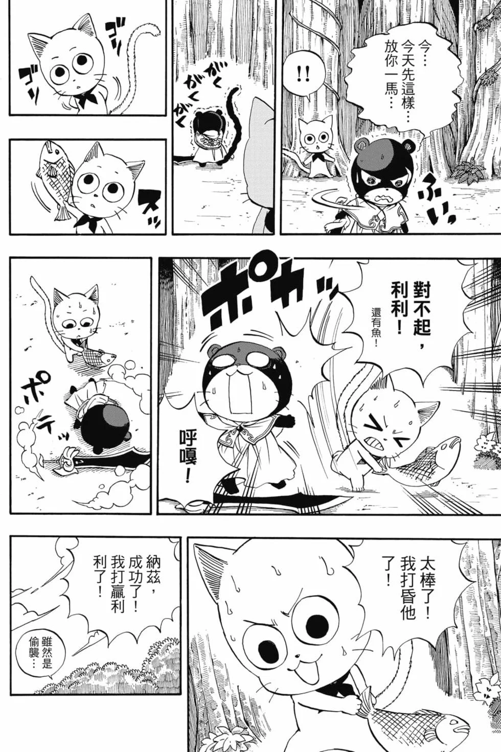 第228页